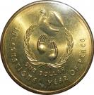 1 Dollar - Elizabeth II (International Year of Peace)