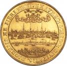 5 Dukat - Carl X Gustav