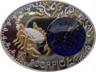 10 Denari (Scorpio)