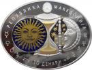10 Denari (Gemini)