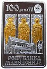 100 Denars (Faith, Hope, Love and their mother Sophia)