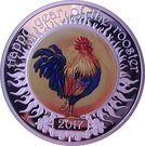 100 Denar (Year of the Rooster)