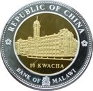 10 Kwacha (Inauguration of 11th Vice President or the Republic of China)