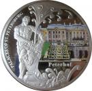 20 Kwacha (Peterhof)