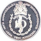 10 Kwacha (Independence)