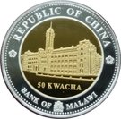 50 Kwacha (Republic of China)