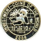 5 Kwacha (Panda coin)