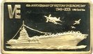 5 Kwacha (USS Coral Sea)