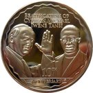 10 Kwacha (Beatification of Michael Iwene Tansi)