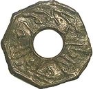 1 Pitis - Mahmud Baharuddin II (Octagonal)