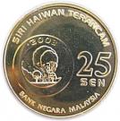 25 Sen - Agong XII (Sumatran Rhino)