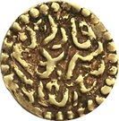 1 Kupang - Safiyat al-Din Taj al-Alam