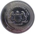 1 Ringgit - Agong XII (Tunku Abdul Rahman)