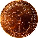 1 Ringgit - Agong XIII (50 years Bank Negara Malaysia)