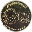 25 Sen - Agong XII (Dugong Manatee)