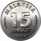 15 Ringgit - Agong X (Petronas Malaysian F1 Grand Prix)