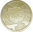 1 Ringgit - Agong XIV (WWF)