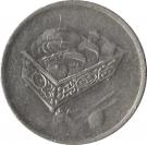 20 Sen - Agong