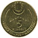 5 Ringgit - Agong VIII (XV SEA Games)