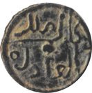 Pitis - Malik Al Adil