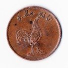 1 keping malacca 1247H (1831)
