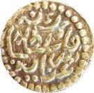 1 Kupang - Inayat Zakiatuddin Syah of Aceh