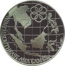 25 Ringgit - Southeast Asia Games
