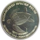 25 Sen - Agong XII (Leatherback Turtle)