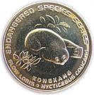 25 Sen - Agong XII (Slow Loris Lemur)