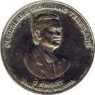1 Ringgit - Agong XIV (9th Malaysian Plan)