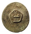 Tin Coin (Srivijaya Empire)