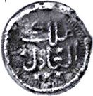 1 pitis - Malik Al-Aman Datu Pengkalan 1265 - Kelantan mint