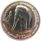 25 Sen - Agong XII (Asian Elephant)