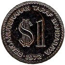 1 Ringgit - Agong V (Kuala Lumpur)