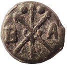 Dinheiro (B A; Portuguese Malacca)