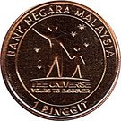1 Ringgit - Agong XIII (International Year of Astronomy)