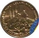 1 Ringgit - Hockey World Cup