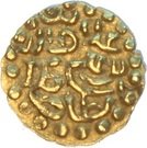 1 Kupang - Riayat Shah