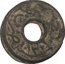 1 Pitis - Muhammad IV 1903