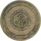 1 Ringgit - Agong XIV (Yayasan Sabah)