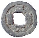 Cash (tin imitation of Zhi Dao Yuan Bao ; Palembang)
