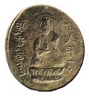 Tin Coin (Srivijaya Empire)