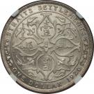 1 Dollar - George V
