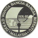 25 Ringgit - (United Nations Decade for Women)