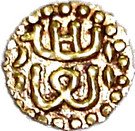 1 Kupang - Ali Malik al-Zahir (Samudra Pasai)