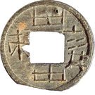 1 Cash - Shi Dan Li Bao (Palembang)
