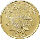 1 Ringgit - Agong XIV (National Mosque)