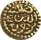 1 Kupang - Safiyat al-Din Taj al-Alam