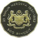 500 Ringgit - Agong VII (Independence)