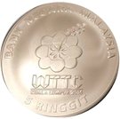 5 Ringgit - Agong XIV (World Team Table Tennis Championships 2016)